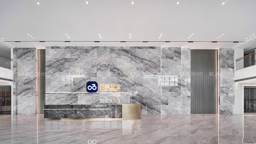 办公楼设计装修