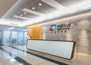 中国银联广州办公楼装修