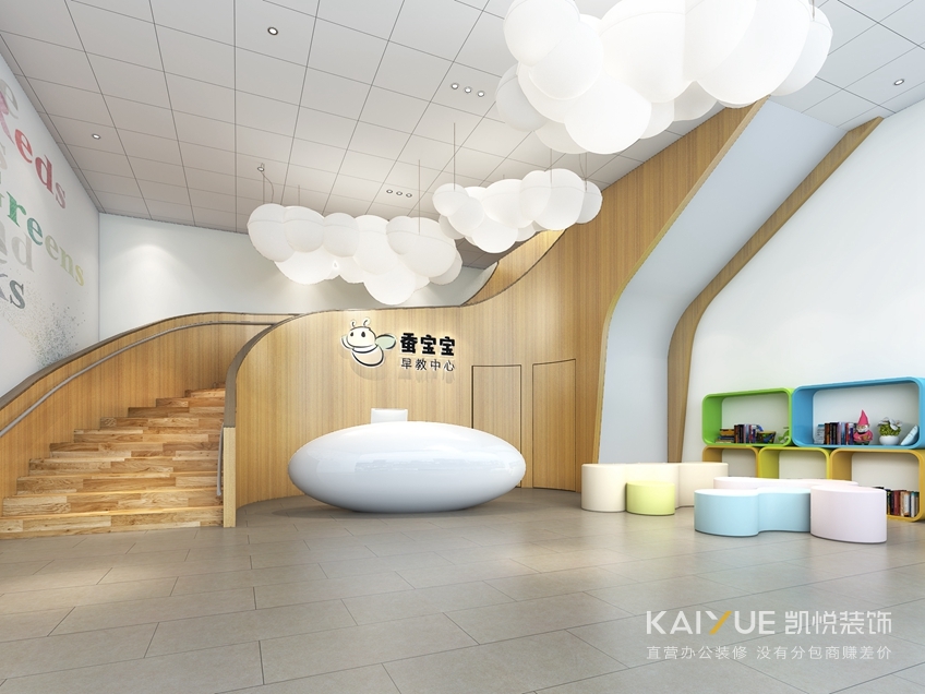 早教中心室内装修效果图
