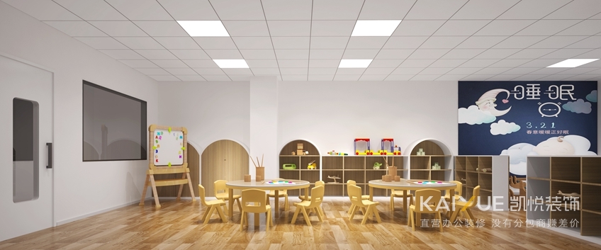 早教中心室内装修效果图