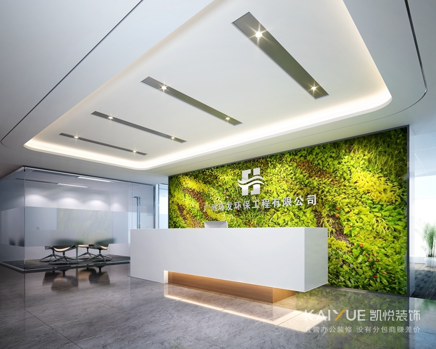 办公空间设计效果图