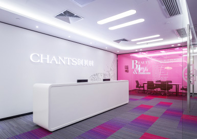 创美时化妆品公司办公楼装修