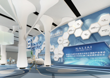 广州赛莱拉办公楼装修