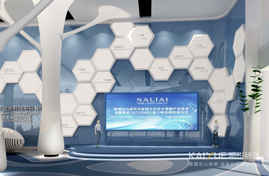 办公楼装修效果