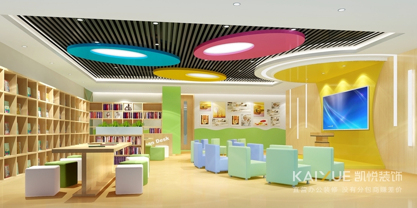 英语培训中心装修设计效果