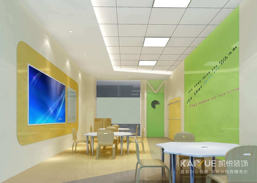 英语培训中心装修设计效果