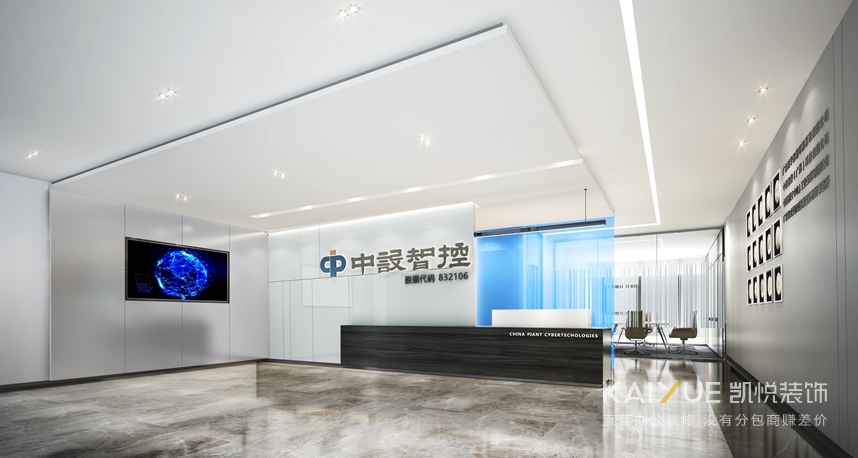 办公室装修效果