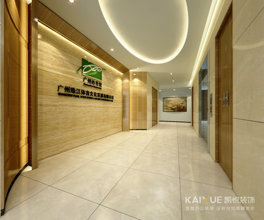 办公楼装修设计效果