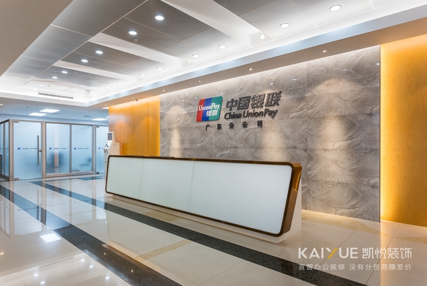 办公楼装修实景图