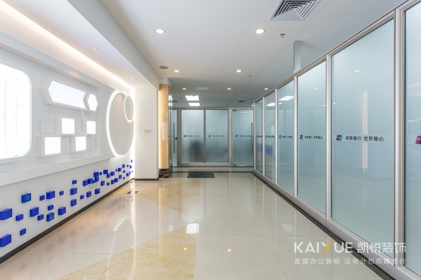 办公楼装修实景图
