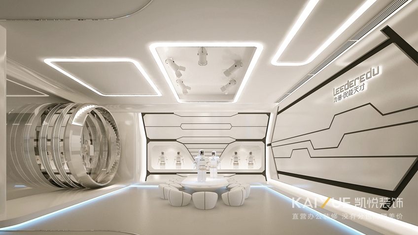 力德高志校区装修设计效果
