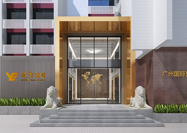 越秀发展办公室装修设计