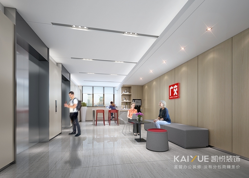 办公装修设计