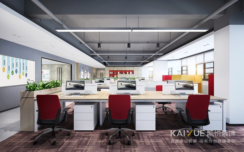 办公装修