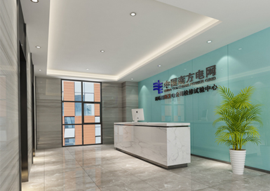 中国南方电网办公空间装修设计