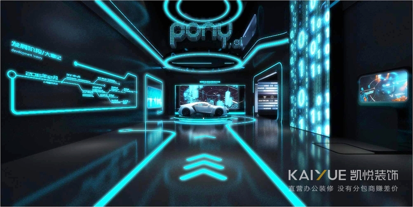 小马智行展厅装修设计