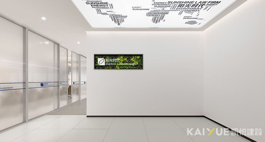 办公室装修设计效果
