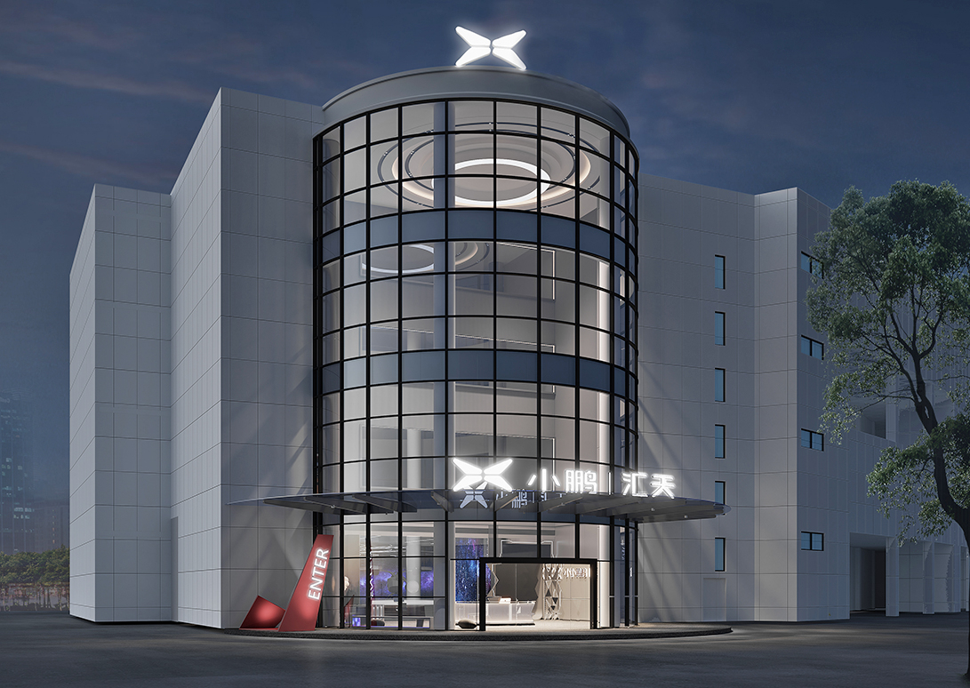 小鹏汇天研发中心办公楼设计