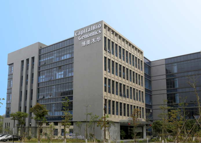 博奥木华基因办公楼设计装修