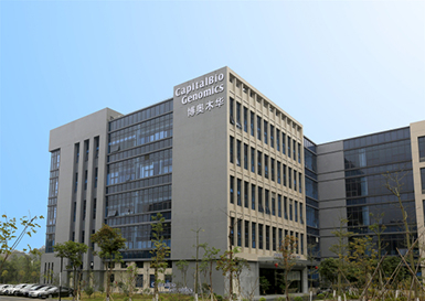 博奥木华基因办公楼设计装修